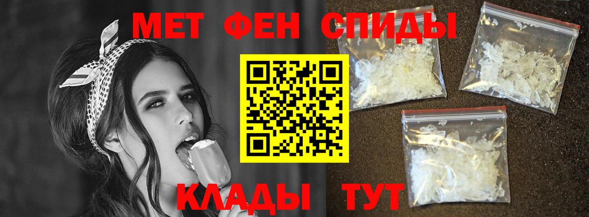 нарко площадка телеграм  Amphetamine  Вход с VPN  Amphetamine 98%  Ижевск  АМФЕТАМИН 