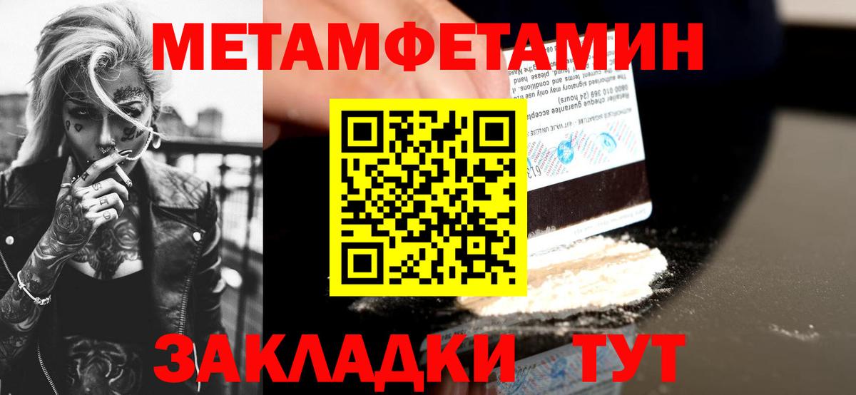 АМФ VHQ Ижевск