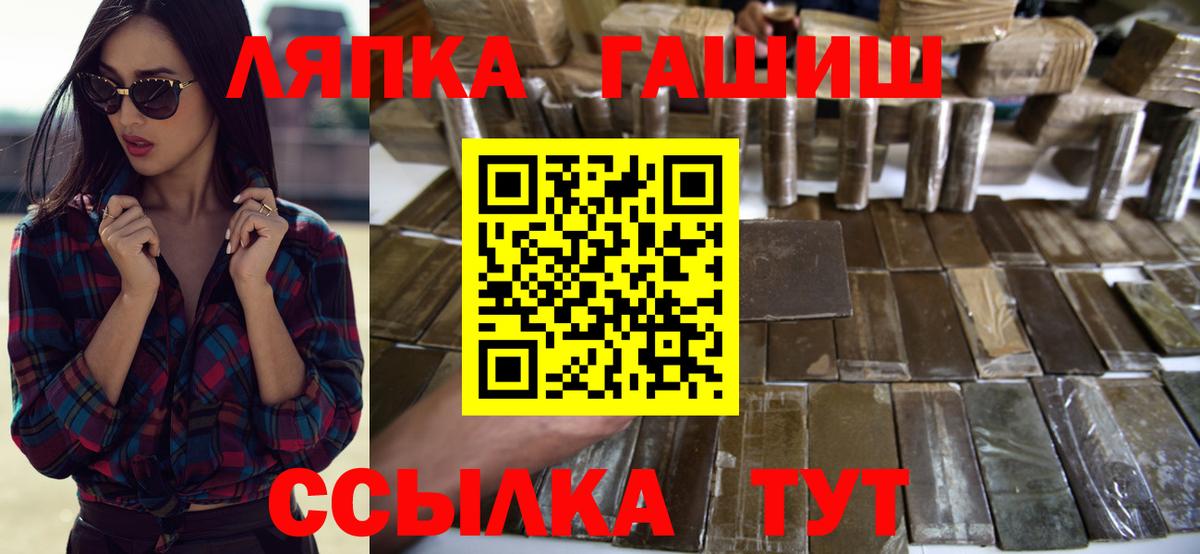 КОКАИН  МЕФ  МАРИХУАНА  Лсд 25  Вход с VPN  Ижевск  Мефедрон   ГАШ 