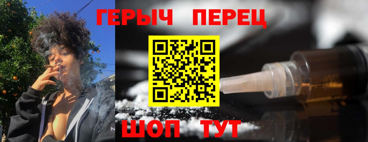 Ижевск  Героин Heroin  Героин  Вход с VPN 