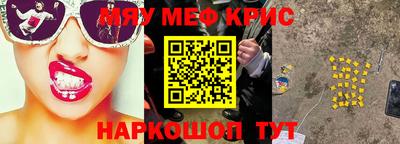 кокаин Беслан