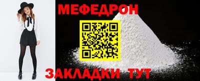 кокаин Беслан