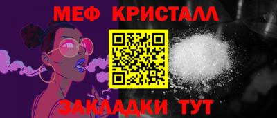 кокаин Беслан