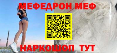 кокаин Беслан