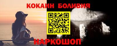 мефедрон Бийск