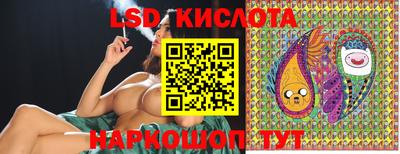 кокаин Беслан