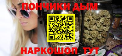 мефедрон Бийск