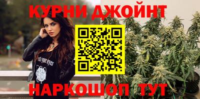 мефедрон Бийск