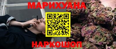 гидра Берёзовский