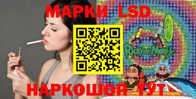 гидра Берёзовский