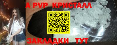 гидра Берёзовский