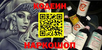 кокаин Беслан