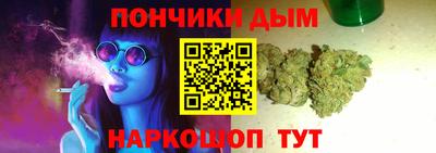 кокаин Беслан