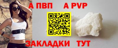 гидра Берёзовский