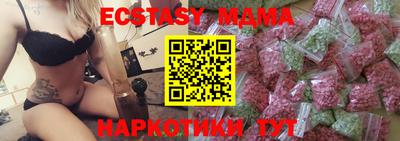 кокаин Беслан