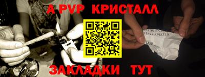 прущая мука Донецк