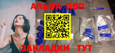 кокаин Беслан
