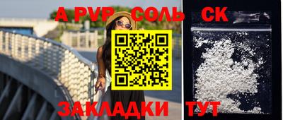 кокаин Беслан