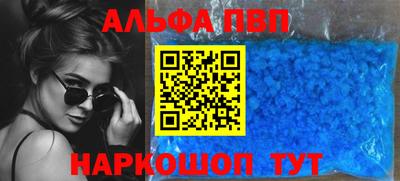 молекула духа Дубна