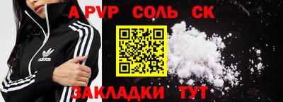 кокаин Беслан