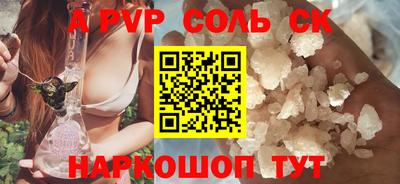 гидра Берёзовский