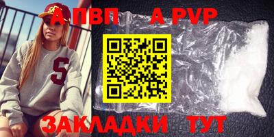 гидра Берёзовский