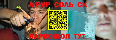 гидра Берёзовский