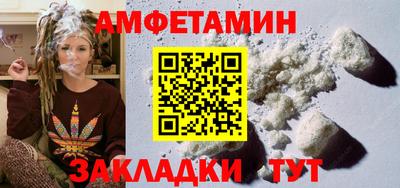 гидра Берёзовский