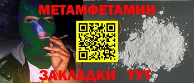 кокаин Беслан