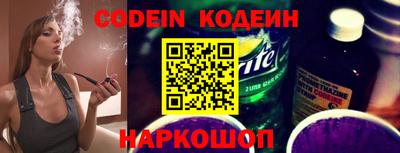 гидра Берёзовский