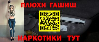 мефедрон Бийск