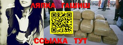 мефедрон Бийск