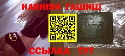 гидра Берёзовский