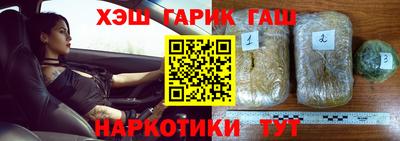 мефедрон Бийск
