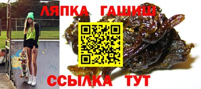 мефедрон Бийск