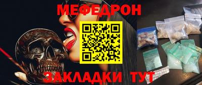 амфетамин Донской
