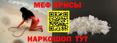 кокаин Беслан