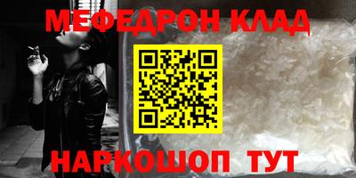 кокаин Беслан