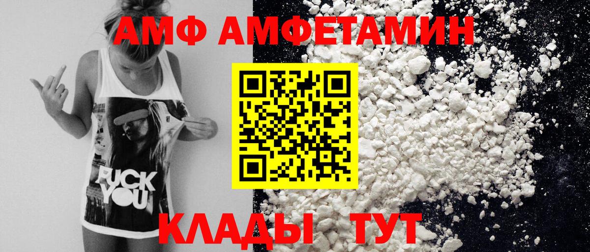 Ижевск  Первитин витя  Метамфетамин  Вход с VPN  Первитин витя 