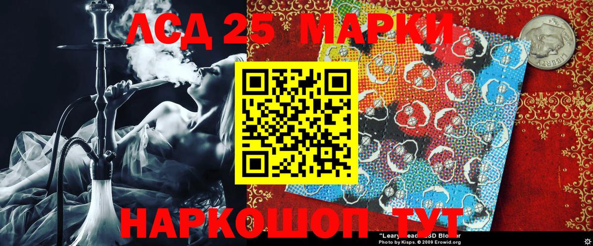 Марки NBOMe 1,5мг  Вход с VPN  Ижевск 