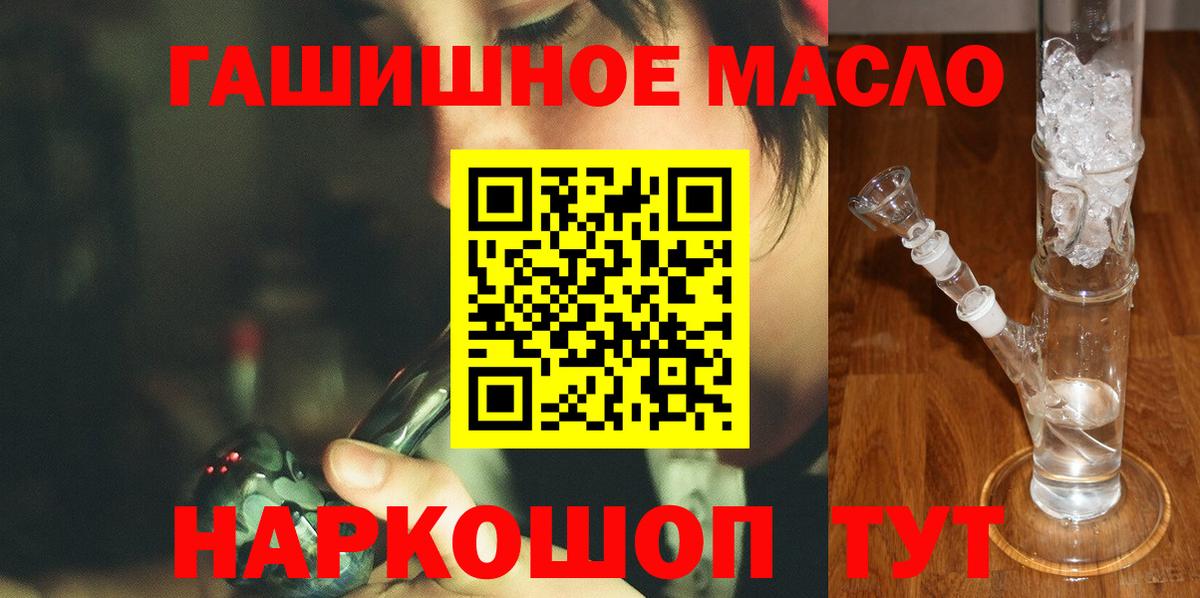 Дистиллят ТГК жижа Ижевск