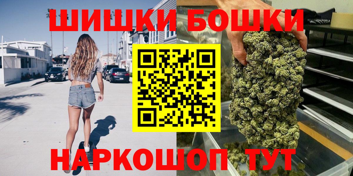 Канабис VHQ  Марихуана AK-47  Ижевск  Вход с VPN 