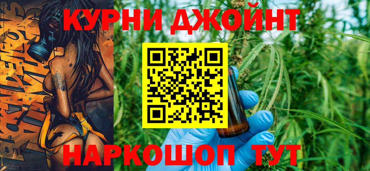 Конопля индика Ижевск